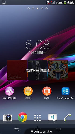 Sony防水輕旗艦Xperia Z1 Compact直擊【CES 2014】