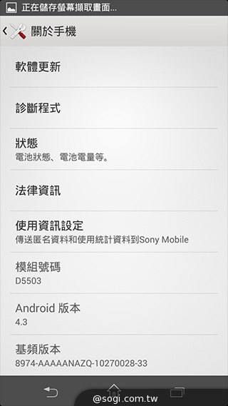 Sony防水輕旗艦Xperia Z1 Compact直擊【CES 2014】