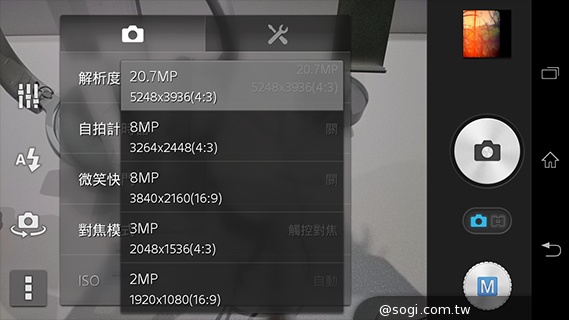 Sony防水輕旗艦Xperia Z1 Compact直擊【CES 2014】