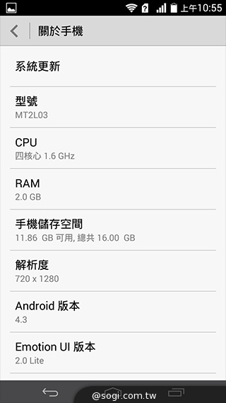 華為Ascend Mate 2 4G推高通、海思雙版本【CES 2014】