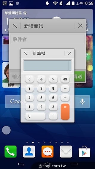 華為Ascend Mate 2 4G推高通、海思雙版本【CES 2014】