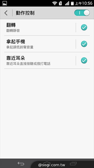 華為Ascend Mate 2 4G推高通、海思雙版本【CES 2014】
