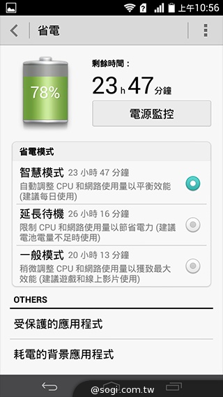 華為Ascend Mate 2 4G推高通、海思雙版本【CES 2014】