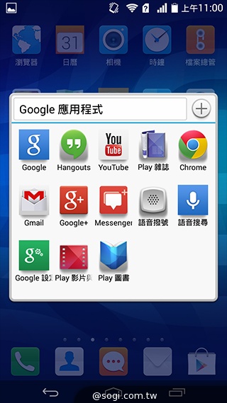 華為Ascend Mate 2 4G推高通、海思雙版本【CES 2014】