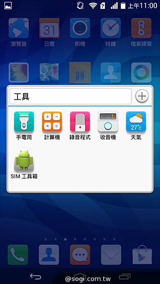 華為Ascend Mate 2 4G推高通、海思雙版本【CES 2014】