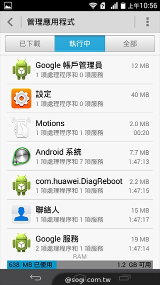 華為Ascend Mate 2 4G推高通、海思雙版本【CES 2014】