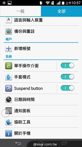 華為Ascend Mate 2 4G推高通、海思雙版本【CES 2014】