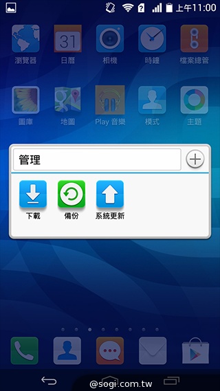 華為Ascend Mate 2 4G推高通、海思雙版本【CES 2014】