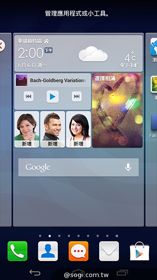華為Ascend Mate 2 4G推高通、海思雙版本【CES 2014】