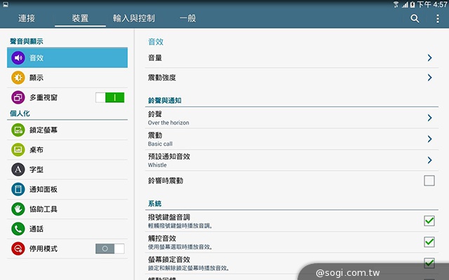新介面、高規格 三星TabPRO 10.1/8.4跨海動手玩【CES 2014】