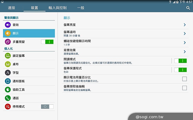 新介面、高規格 三星TabPRO 10.1/8.4跨海動手玩【CES 2014】