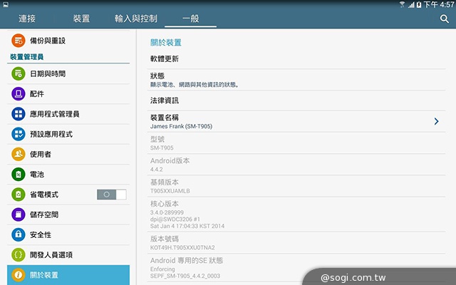 新介面、高規格 三星TabPRO 10.1/8.4跨海動手玩【CES 2014】