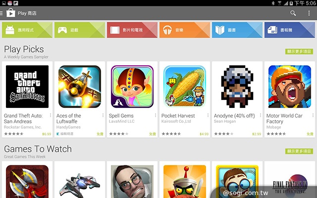 新介面、高規格 三星TabPRO 10.1/8.4跨海動手玩【CES 2014】