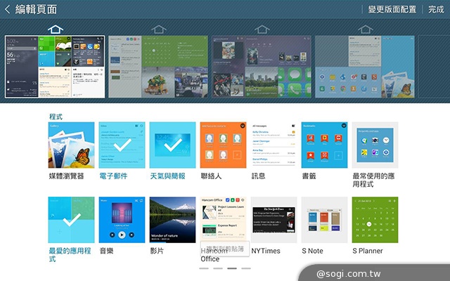 新介面、高規格 三星TabPRO 10.1/8.4跨海動手玩【CES 2014】