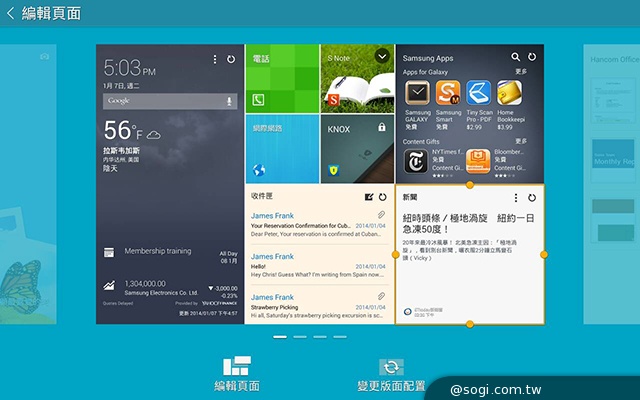 新介面、高規格 三星TabPRO 10.1/8.4跨海動手玩【CES 2014】