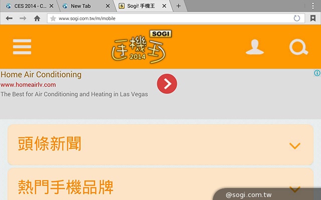 新介面、高規格 三星TabPRO 10.1/8.4跨海動手玩【CES 2014】