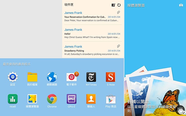 新介面、高規格 三星TabPRO 10.1/8.4跨海動手玩【CES 2014】
