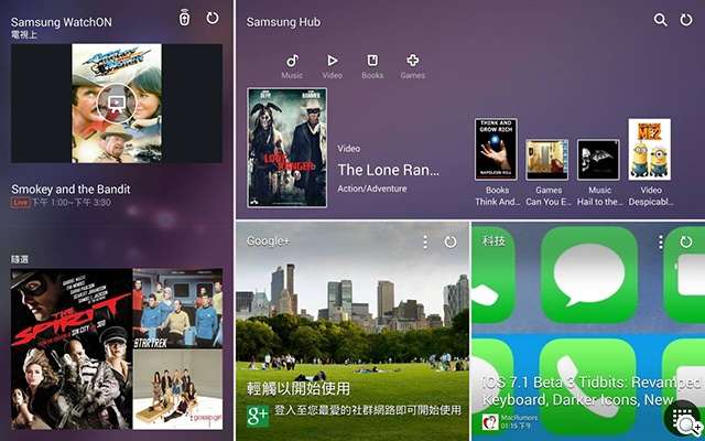 新介面、高規格 三星TabPRO 10.1/8.4跨海動手玩【CES 2014】