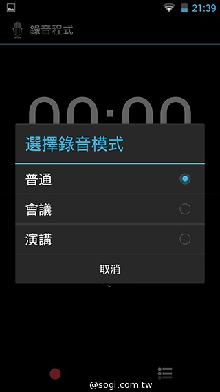 13MP雙鏡頭！真八核手機THL美猴王2實測