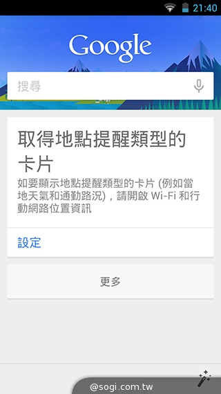 13MP雙鏡頭！真八核手機THL美猴王2實測