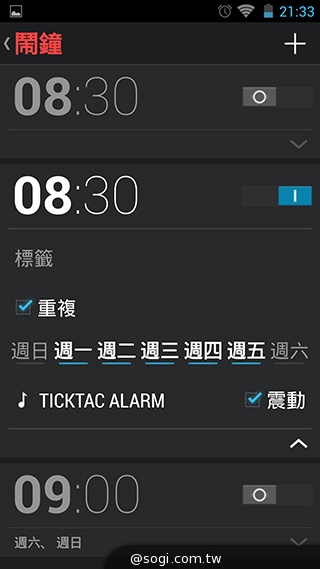 13MP雙鏡頭！真八核手機THL美猴王2實測
