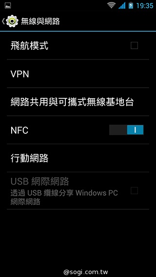 13MP雙鏡頭！真八核手機THL美猴王2實測