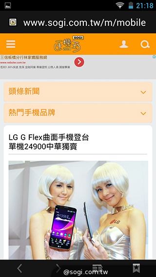 13MP雙鏡頭！真八核手機THL美猴王2實測