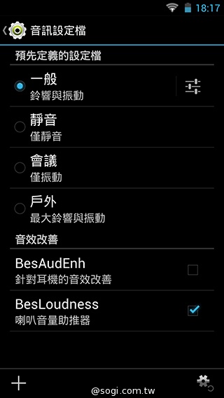 13MP雙鏡頭！真八核手機THL美猴王2實測