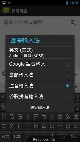 13MP雙鏡頭！真八核手機THL美猴王2實測