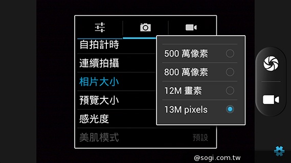 13MP雙鏡頭！真八核手機THL美猴王2實測