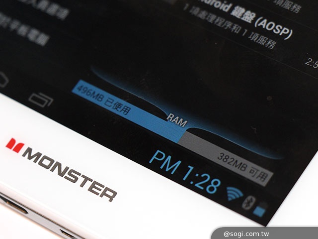魔聲展出7吋安卓平板MONSTER M7【CES 2014】 魔聲展出7吋安卓平板MONSTER M7【CES 2014】