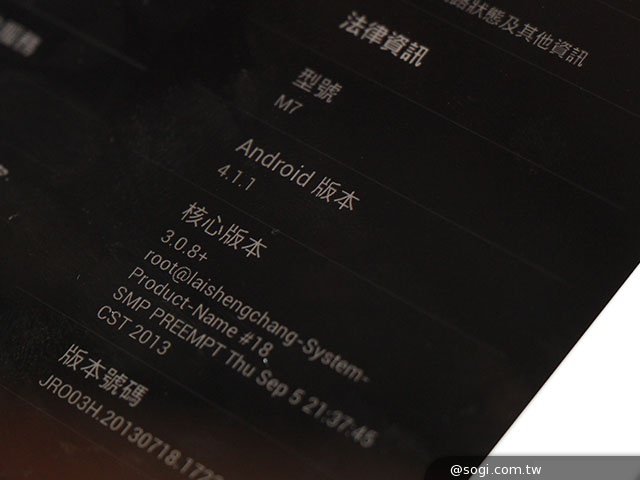 魔聲展出7吋安卓平板MONSTER M7【CES 2014】 魔聲展出7吋安卓平板MONSTER M7【CES 2014】