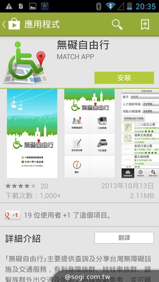 多彩靚亮雙核入門機 TWM Amazing A5C