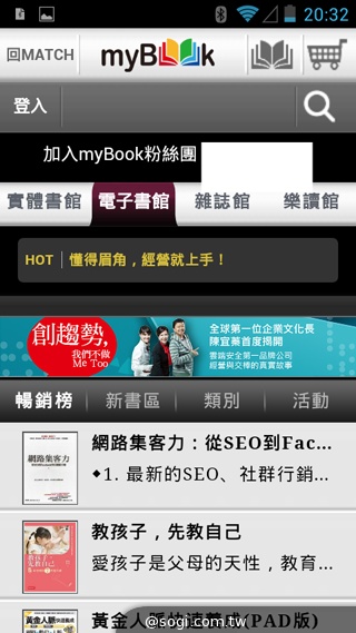 多彩靚亮雙核入門機 TWM Amazing A5C