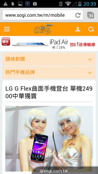 多彩靚亮雙核入門機 TWM Amazing A5C