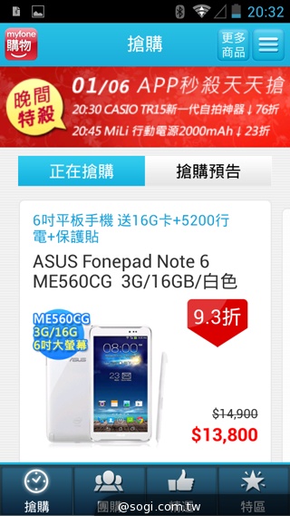 多彩靚亮雙核入門機 TWM Amazing A5C