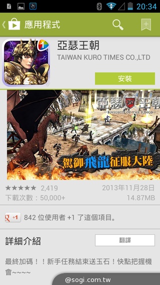 多彩靚亮雙核入門機 TWM Amazing A5C