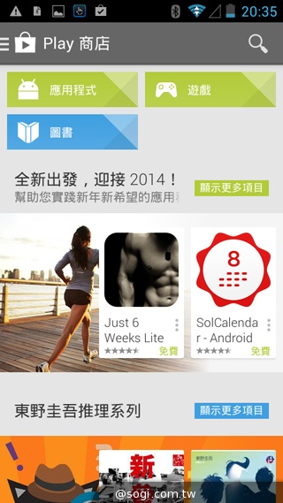 多彩靚亮雙核入門機 TWM Amazing A5C