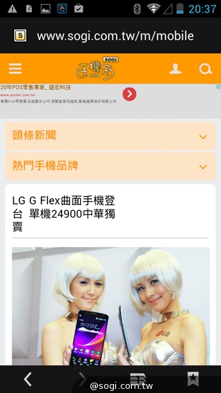 多彩靚亮雙核入門機 TWM Amazing A5C