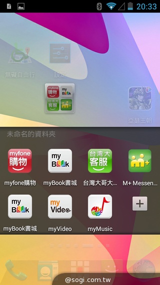 多彩靚亮雙核入門機 TWM Amazing A5C