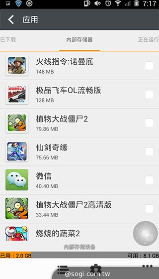 驍龍800手機 ELIFE E7現身高通展場 台灣將引進【CES 2014】