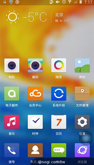 驍龍800手機 ELIFE E7現身高通展場 台灣將引進【CES 2014】