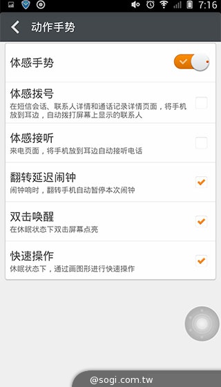 驍龍800手機 ELIFE E7現身高通展場 台灣將引進【CES 2014】