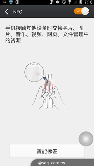 驍龍800手機 ELIFE E7現身高通展場 台灣將引進【CES 2014】