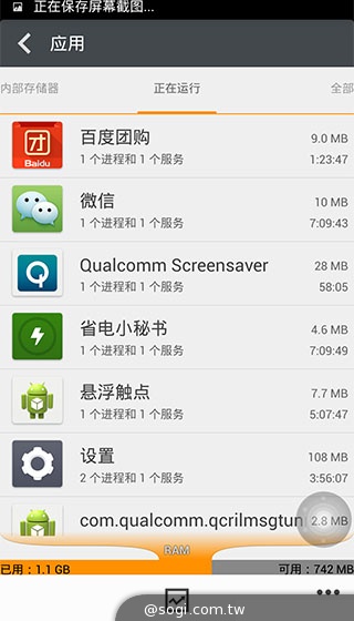驍龍800手機 ELIFE E7現身高通展場 台灣將引進【CES 2014】