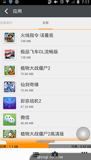 驍龍800手機 ELIFE E7現身高通展場 台灣將引進【CES 2014】