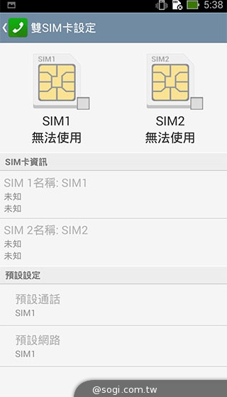 ASUS全新ZenFone系列與ZenUI美國動手玩【CES 2014】