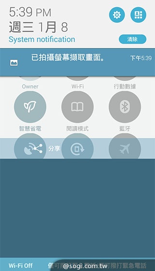 ASUS全新ZenFone系列與ZenUI美國動手玩【CES 2014】