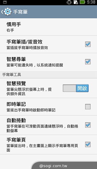 ASUS全新ZenFone系列與ZenUI美國動手玩【CES 2014】