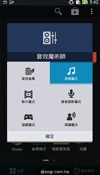ASUS全新ZenFone系列與ZenUI美國動手玩【CES 2014】